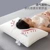 Almohada Clase A Núcleo de Almohada Un Par de Almohadas Cervicales Domésticas para Ayudar a Dormir Sin Colapso Individual Individual Almohada para Dormitorio de Estudiante