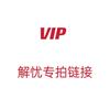 Tienda Física de Autoservicio Físico Vip para Adultos Enlace Privado Lencería Sexy Dados de Póker Condón Anticonceptivo