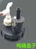 Tapa para bidón IBC de tonelada Shuole con válvula de entrada de aire, tapón de llenado, tubo de 1,0 pulgadas 2 pulgadas y tapa de grifo de válvula de drenaje/ventilación