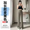 2026 Nuevos Pantalones de Traje de Cintura Alta con Cremallera Lateral para Primavera Otoño, Delgados, Ajustados, Rectos, Ligeramente Acampanados, Pierna Ancha, Casuales, Largos