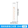 Tubo de ensaio de vidro com graduação, aro de vidro, tubo de ensaio de fundo redondo, 515ml, equipamento de laboratório químico, abertura plana, aro enrolado