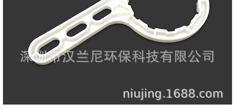 RO膜壳扳手_15.jpg
