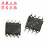 Nuevo chip regulador de voltaje diferencial de bajo voltaje LP2951CMX/NOPB original, paquete SOP8