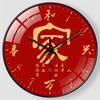Reloj de Pared Festivo Rojo de Año Nuevo para Sala de Estar Reloj Silencioso Gancho sin Clavos Reloj de Pared Personalizado Reloj de Pared con Foto de Año Nuevo Geely