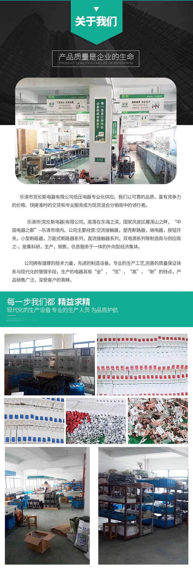DZ47小型断路器-(8)psd-恢复的_09