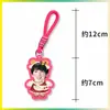 Yang Bowen Llavero Dopamina Bolsa de Soporte Colgante Colgante de Mochila Mercancía de Celebridad Diseño Personalizado