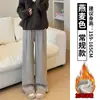 Pantalones grises fluidos y suaves para mujer, nuevo estilo primavera y otoño 2026, cintura alta, casual, rectos, holgados, relajados, pierna ancha