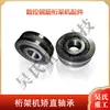 Electrodo de cuchilla de máquina de truss ranura guía de electrodo rueda de tracción para doblar varilla de refuerzo placa de presión placa soldada Yinfeng Kaibo Jinggong Jianke Yizhou accesorios