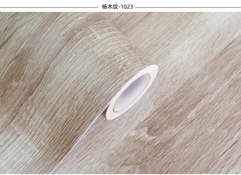 1系木纹实拍_21.jpg