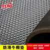 Esterilla antideslizante para lechos maternales de cerdas, esterilla para conservación del calor de lechones, esterilla para establos de ganado y caballos, esterilla de goma, esterilla para cría de animales, lámina de goma con estampado de lomo de tortuga