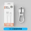 Cargador Rápido Super Rápido Hw-66 Certificado 3C Cabezal de Carga para Teléfono Móvil Huawei Mate60 Honor Set de Carga