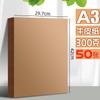 Qin'an Papel Kraft Papel A4 Especial 4k8k Cartolina Dura Papel Cor Lápis Desenho Arte Papel para Impressão Papel Capa