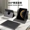 Adequado para 2025 iPad 11 capa protetora A16 tablet capa de couro Pro13 air456 rotação 360 graus deg mini conjunto