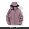 Jaquetas softshell para outono e inverno com impressão de logotipo, projetadas para equipes de vendas de empresas, como vestuário de trabalho para atividades ao ar livre, e disponíveis em modelos unissex.