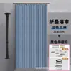 Cortina de ducha plegable transfronteriza, tela impermeable para baño, cortina divisoria para cabina de ducha, cortina colgante para apartamento y escuela
