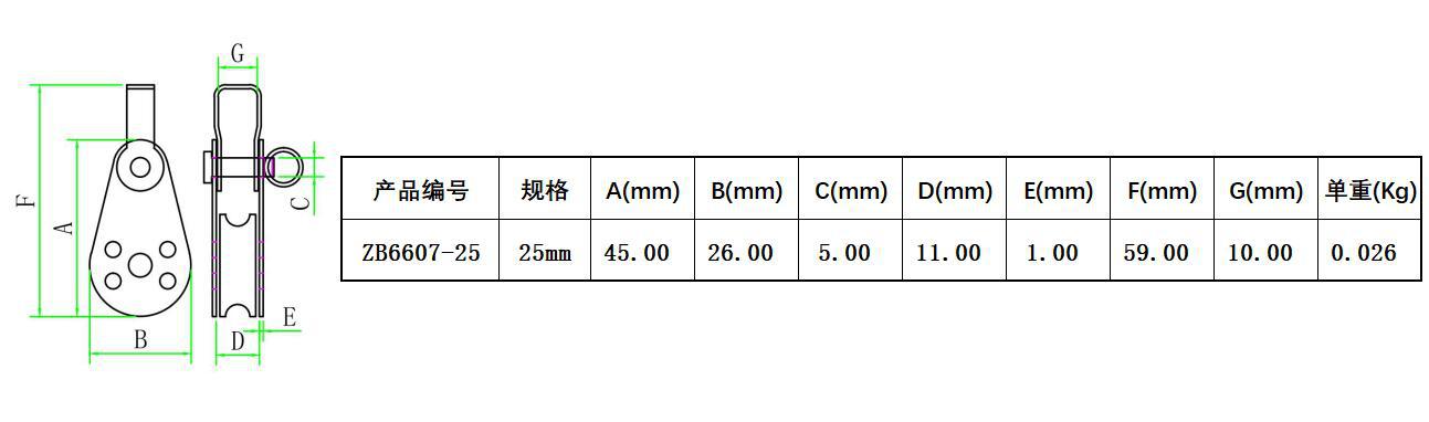 ZB6607尼龙滑轮-尺寸简图.jpg
