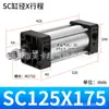 Cilindros, Componentes Pneumáticos Pequenos, Cilindros Booster, Pistões de Alto Empuxo, Cilindros Padrão de Liga de Alumínio Sc40/50/63
