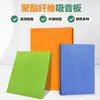 Painéis Feltro Absorventes de Som para Creches, Escolas, Uso Doméstico, Salas de Estar, Quartos, Painéis Acústicos de Parede para Redução de Ruído, Atacado Direto do Fabricante