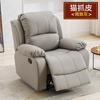 Arte de Uñas, Extensiones de Pestañas, Cuidado de Pies, Sillón Sofá, Baño de Pies, Sillón Eléctrico Reclinable, Sofá Espacio Cama de Primera Clase, Sillón Individual Reclinable