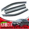 Escudo de Lluvia para Coche Adecuado para Citroen Versailles C5X Coche Modificado Adorno de Ventana de Coche Cubierta de Lluvia Engrosada y Láminas Impermeables