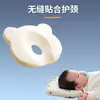 Almohada Moldeadora para Bebé con Núcleo de Silicona para Todas las Estaciones, Usada para Corregir la Forma de la Cabeza de Recién Nacidos de 0 a 6 Meses y Mayores