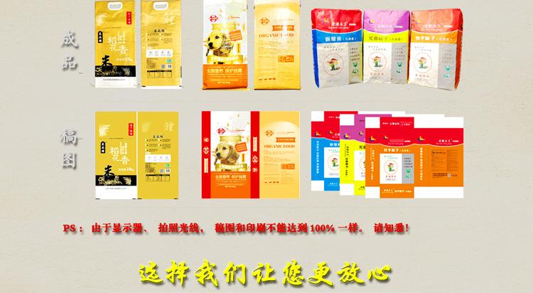 定制说明-终稿_11_08.jpg