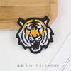 Patches Bordados de Urso Marrom e Tigre para Jaquetas de Penas, Jeans, Sapatos e Chapéus Patches Artesanais DIY