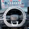 Fundas de Plástico para Asientos de Coche, Kit de Reparación de Fundas de Plástico para Asientos, Juego de Cuatro Piezas, Juego de Tres Piezas para Reparación y Protección, Funda de Asiento Exclusiva Transfronteriza