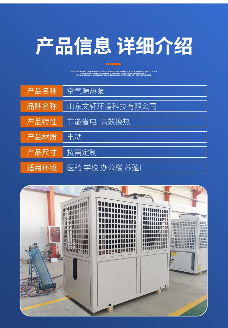 空气源_08