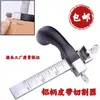 Cortador de Correa DIY Hecho a Mano Deslizador de Cuerda de Cuero Ancho Ajustable Cortando con Escala Material de Aleación de Aluminio