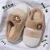 Lindas pantuflas de algodón con bloques de color y temática de osos para mujer, perfectas para otoño e invierno, con forro de felpa para abrigar, suela gruesa para mayor agarre y diseño cerrado con pelo en la punta.