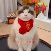 2026 Año del Caballo Bufanda para Mascotas de Año Nuevo Festival de Primavera León de la Fortuna Bordado Danza del León Adorno de Punto Pacífico para Cuello de Gato y Perro