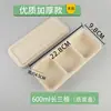 Caja de Almuerzo Desechable de Pulpa, Caja de Pastel de Tres Sabores de Moda, Caja Bento Japonesa Larga de Tres Compartimentos, Caja de Postre de Tres Piezas