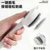 Pente para animais de estimação para gatos e cães, desembaraça e remove pelos soltos, pente de limpeza, suprimentos para animais de estimação, pente universal removedor de pelos e massageador para gatos e cães