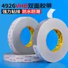 3.m4926 Vhb Fita Dupla Face de Espuma Acrílica Cinza Forte Resistente a Altas Temperaturas Fita Genuína