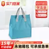 Bolsa Tote para Marmita Transfronteiriça em Estoque, Bolsa Térmica de Tecido Oxford, Bolsa de Almoço para Estudantes, Bolsa de Gelo para Uso Externo, Bolsa Bento Portátil
