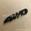 Adequado para adesivos decorativos RAV4 4WD logotipo do carro logotipo da palavra logotipo da cauda RAV4 adesivos de atualização para carro adesivos da carroceria do carro