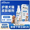 Spray para Cuidados com a Pele de Animais