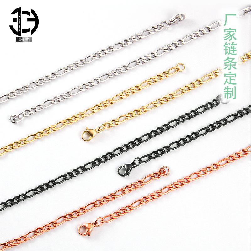 NK链5
