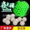 Cuentas Luminosas Frijoles Inteligentes Pesca Marítima Línea Anzuelo Set de Pesca Accesorios Cuentas Fluorescentes Pesca de Embarcación Flor Amarilla Pez Cuentas Ginkgo