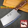Cuchillo de cocina doméstico afilado cuchillo de cocina tabla de cortar dos en uno cocina acero inoxidable cuchillo para cortar traje