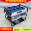 Generador Eléctrico Shidong Fabricante Marco Abierto 3Kw 5Kw 6Kw 7Kw Generador de Gasolina para Uso Doméstico e Industrial