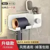 Suporte de secador de cabelo para banheiro de casa suporte de secador de cabelo para banheiro montado na parede suporte de secador de cabelo sem perfuração