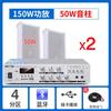 Xianke ST501 - Columna de sonido activa, resistente al agua, para exteriores, con Bluetooth, para montaje en pared, para tienda