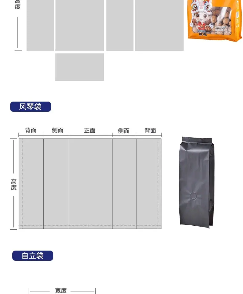 黑金详情(1)_13