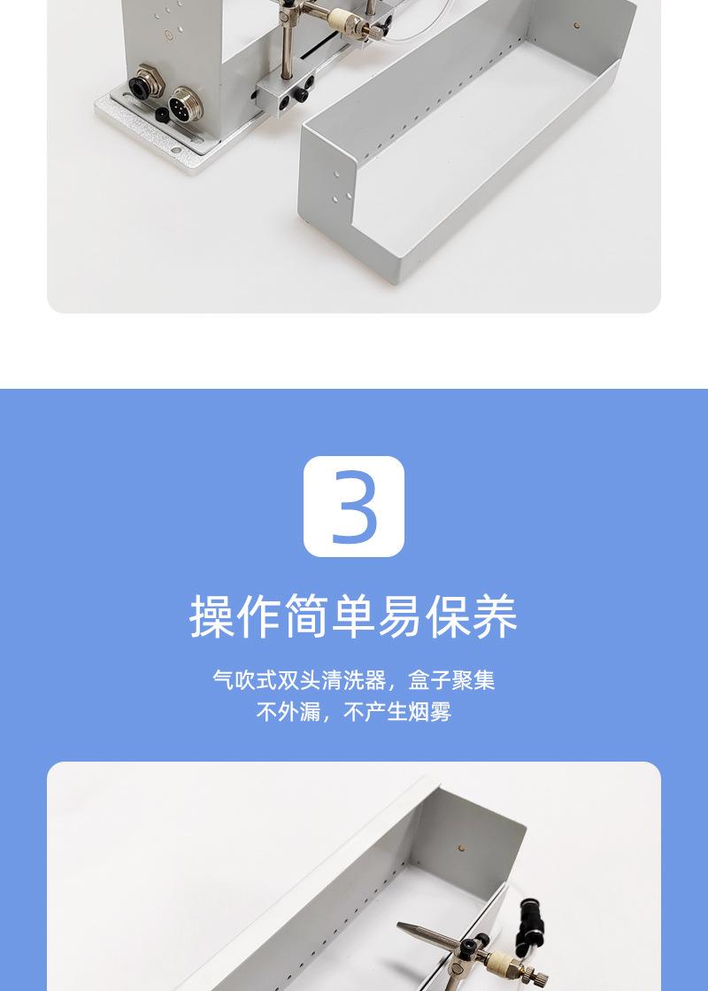 气吹式双头烙铁锡渣清洗盒_04.jpg