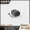 [Guanafa] 6195-0043 Conector Automotriz Adecuado para Inyector de Combustible Automotriz Dt7022B-2.2-21