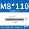 Tornillo de Acero Inoxidable 304 Tornillo Rosca Completa Varilla Roscada M3M5M6M8M10M12M16M20