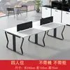 Mesa de computador moderna para quatro pessoas com cadeiras, mesa individual e combinações de 2, 4, 6, 8, 10 pessoas, direto da fábrica, preto e branco