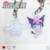 Chaveiro Sanrio Chaveiro Dupla Face Fofo Desenho Animado Pingente de Mochila Escolar Pingente Transparente Homens e Mulheres Acrílico Chave